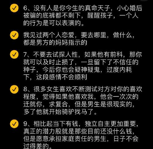 坚韧的聪明女孩（她以自己的方式成为自己）