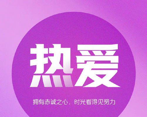 生活的挑战：一个女孩的成长之路