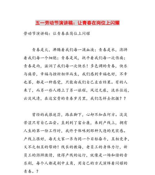 永不放弃（青春闪耀未来）
