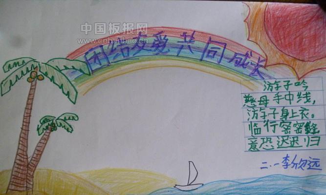 共同前行（共同前行）
