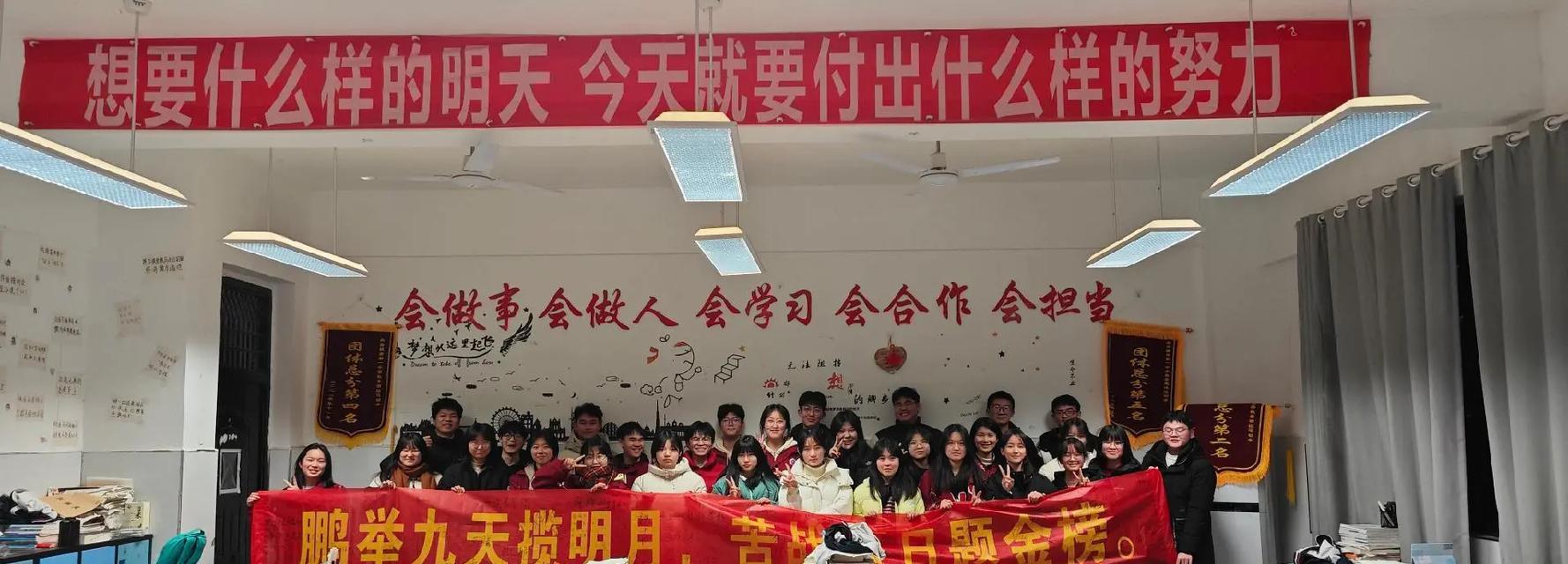 珍惜读书的机会
