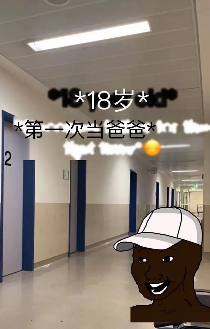 心灵成长之路（一位少年在困难中成长的故事）