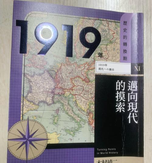 比较竞争——成长路上的考验（年轻人面对的挑战）