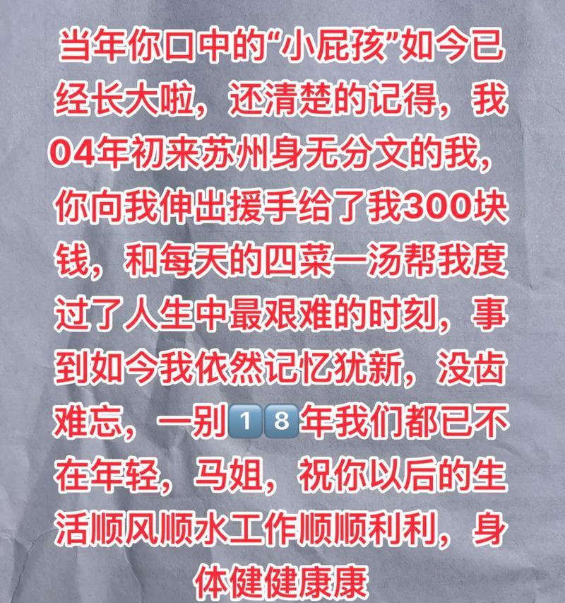 滴水之恩，涌泉相报（一个小女孩的行动感动了整个村庄）