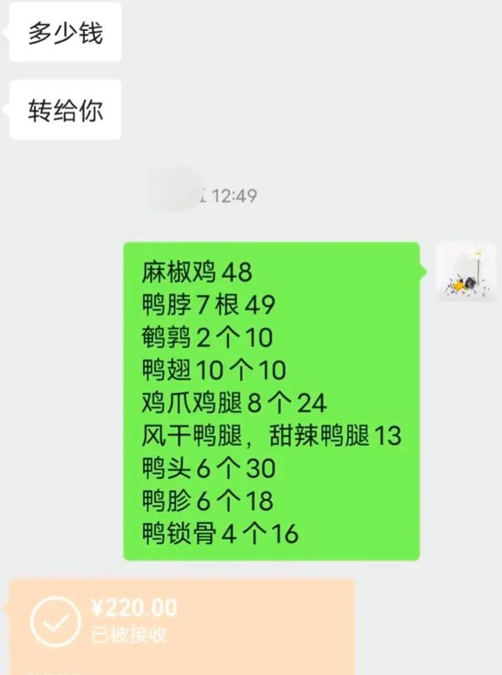 品尝奋斗的味道（追逐梦想的路上）