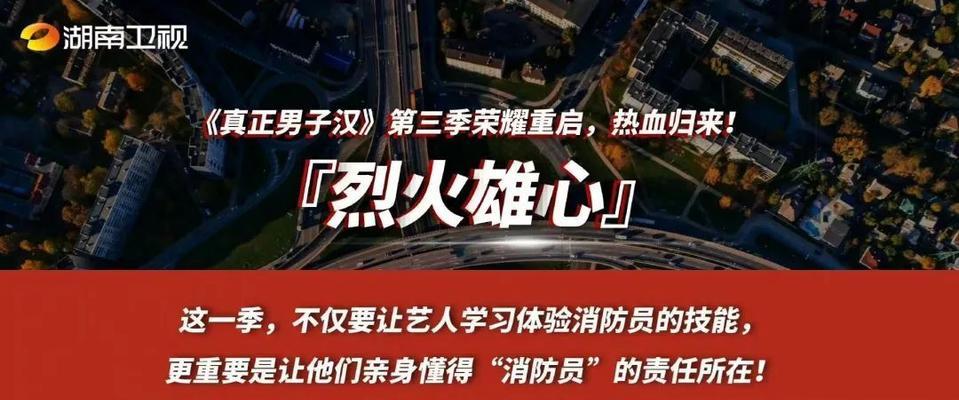 男子汉的责任（一个小故事）
