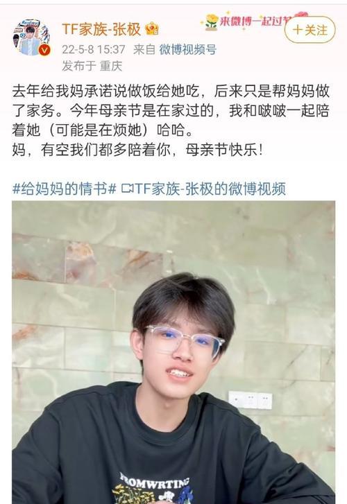 妈妈的爱3（血浓于水，爱与恨在一线）