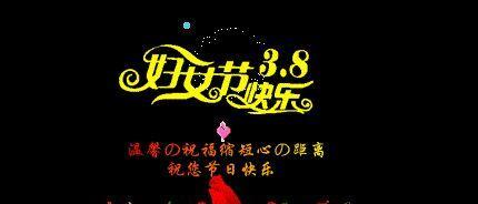 感恩母亲——一个母亲的爱（黄小妮与她的母亲）
