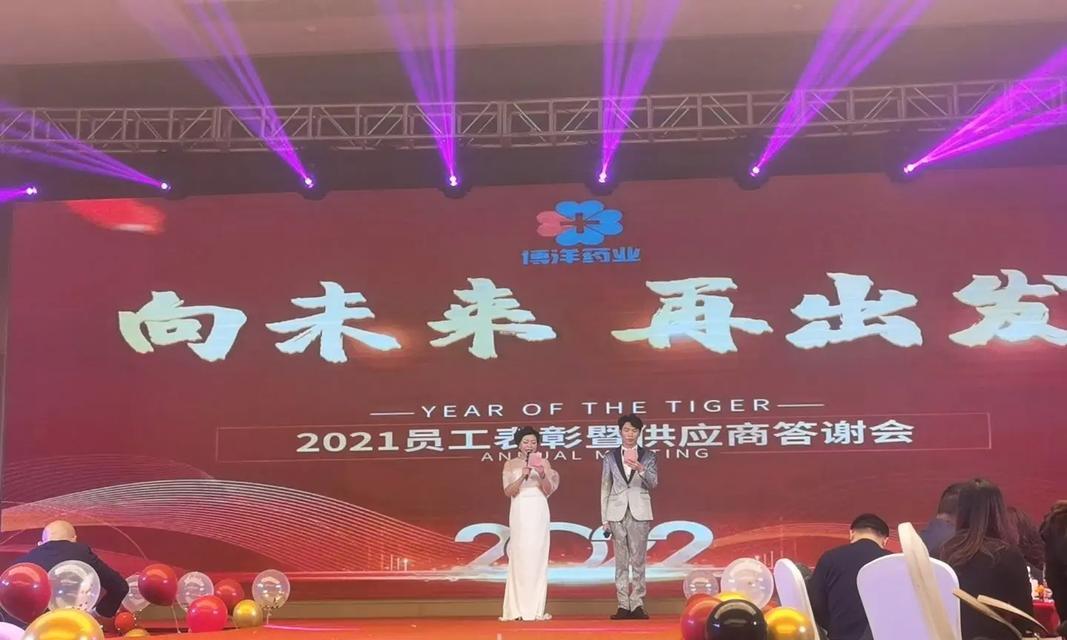 感恩出发（一场寻找迷失的心灵的旅程）