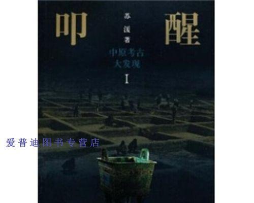 偶然的发现（一个小秘密）