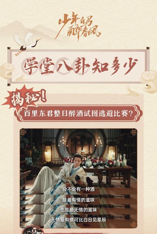 以快乐为主题的名人故事（分享他们的快乐经历和影响力）