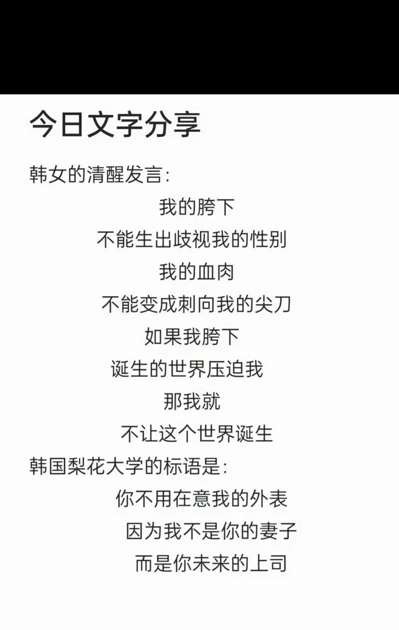 勇敢战胜困难的故事（拥有勇气的主人公）