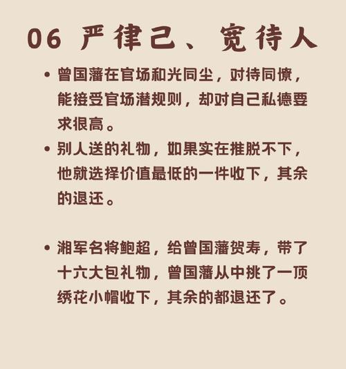 自我认知，找到自己的优点。（以一个普通人的视角，讲述自己的成长经历。）