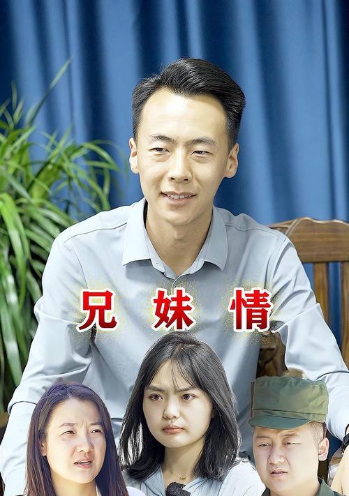 真情相伴（妈妈，我明白了）