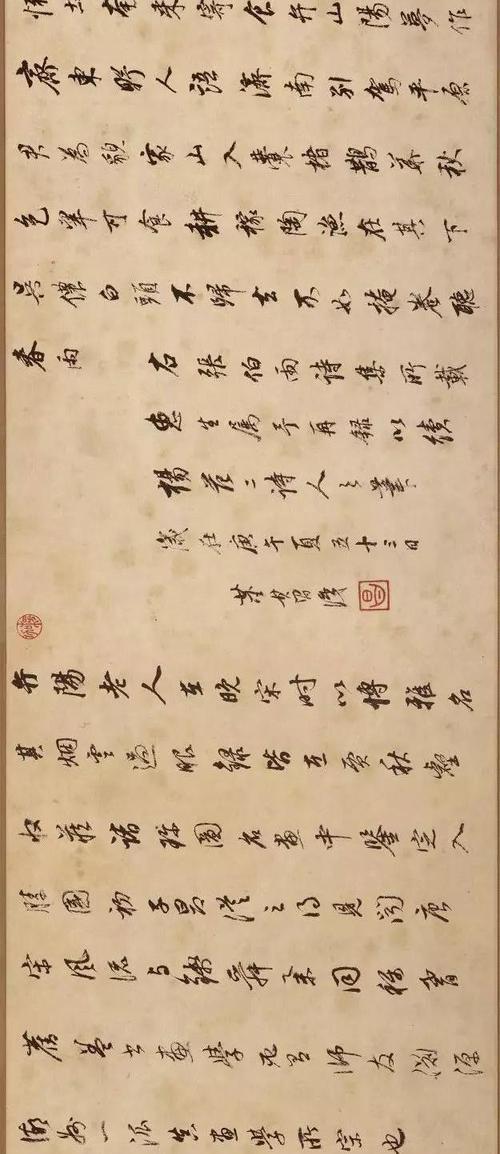 留恋（一个朋友，一段回忆）