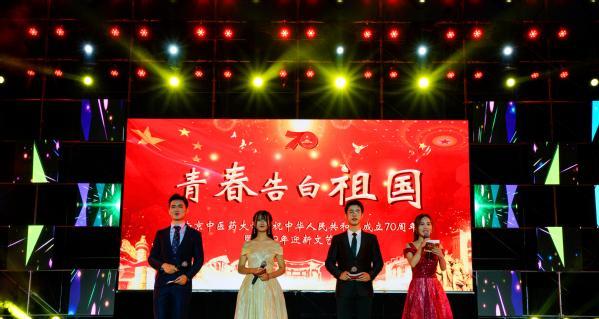 青春告白祖国（一座城市，一段岁月，一个梦想）