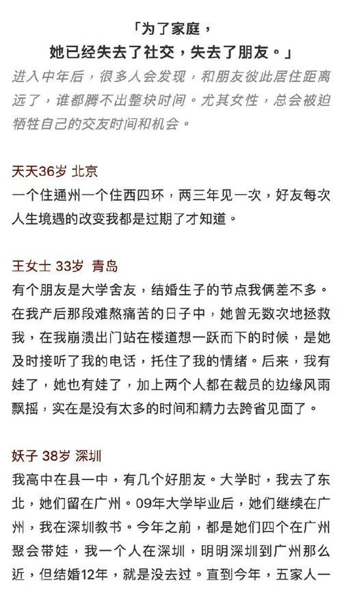 当时间无情地把曾经的友谊拂去尘埃（当时间无情地把曾经的友谊拂去尘埃）