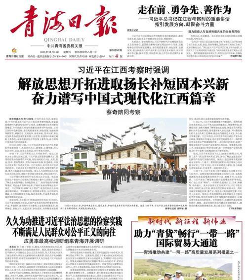 劳动创造美好未来的故事（从孩子到大人，我们都需要劳动）