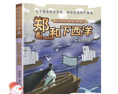 一缕清风的力量（一缕清风的力量）