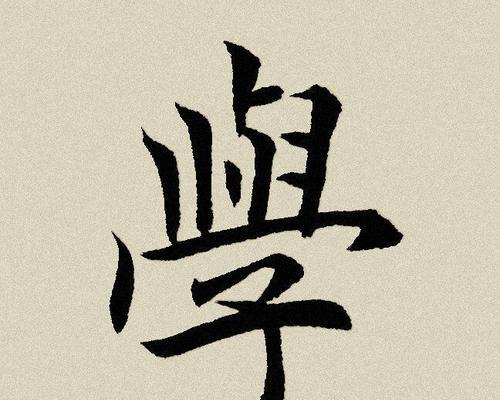 海上之心（在学海中追寻自我与未来）