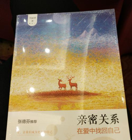 感恩之心——珍惜眼前人（记一次意外的相遇）