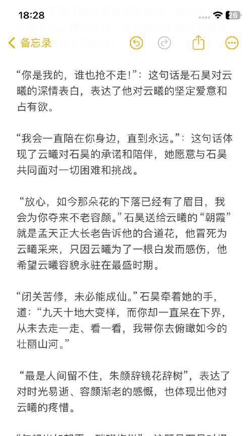 不老的爱（岁月如歌，爱如诗）
