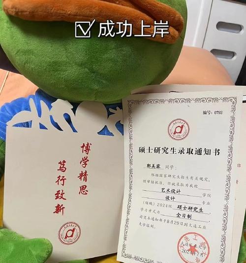 勇往直前（不屈不挠、挑战自我）