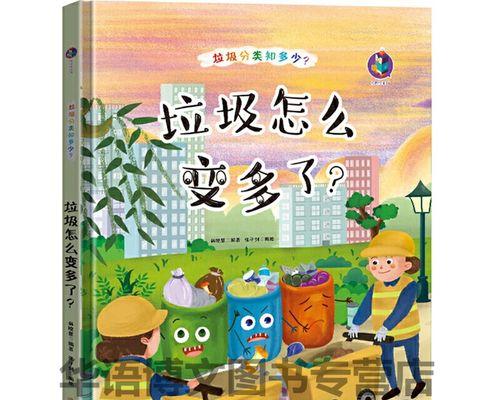 变化无常