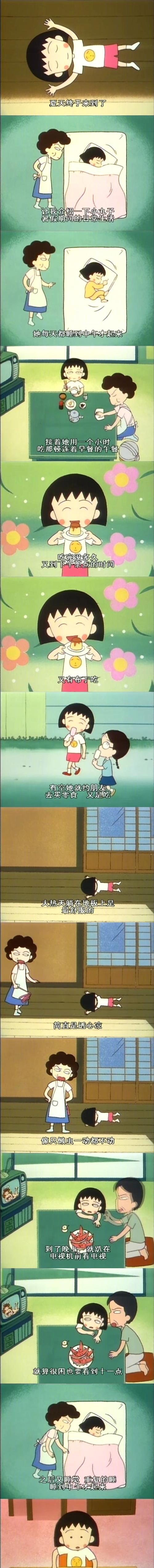 努力不懈，追逐梦想的路上（努力不懈，追逐梦想的路上）