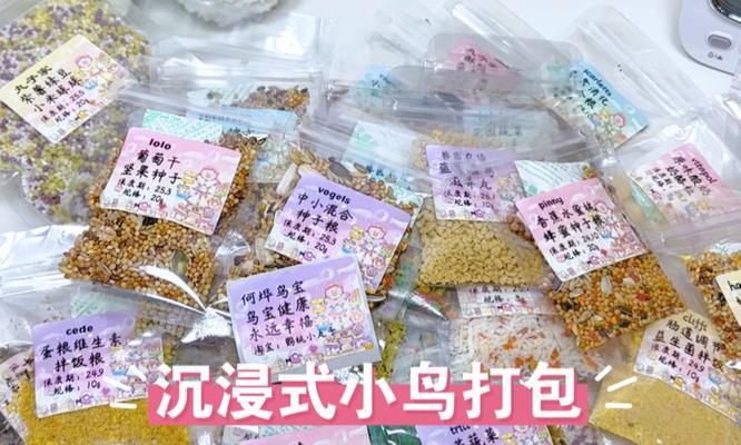 小鸟寻树（大树的温暖）
