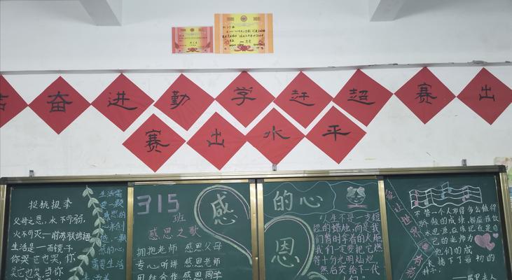 从心而发，感恩教育（一个小学生的成长故事）