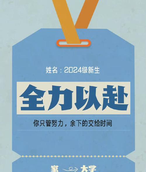 寻找自己的光芒（寻找生命中的意义）