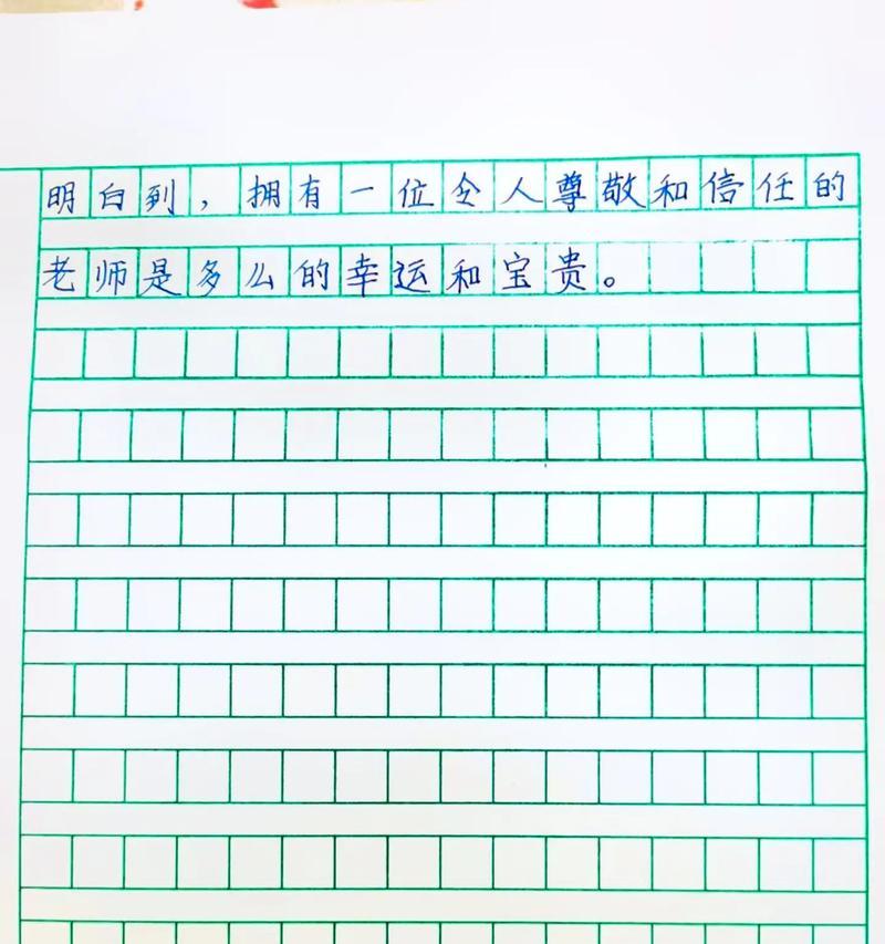 奶奶的坚韧与智慧