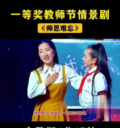 我的难忘老师（一位让我成长的人）