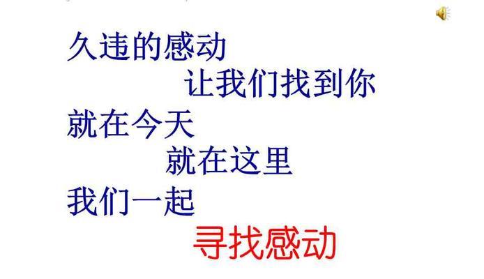 心怀感恩的人生（让感恩充满这个世界）