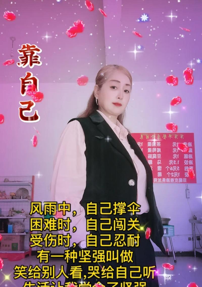 向前冲（困难中的坚强）