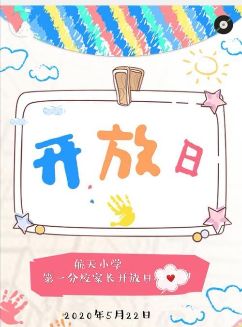 与你一同成长（情谊不变，岁月无情）