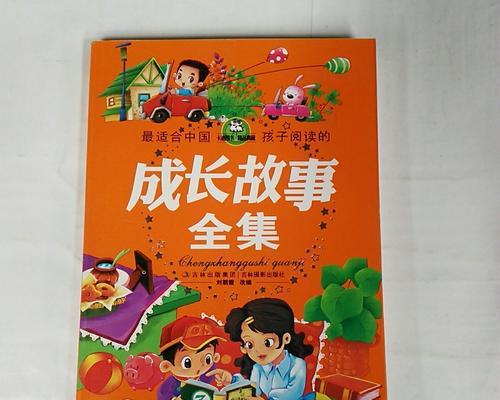 成长路上的点滴（从懵懂少年到自信青年）