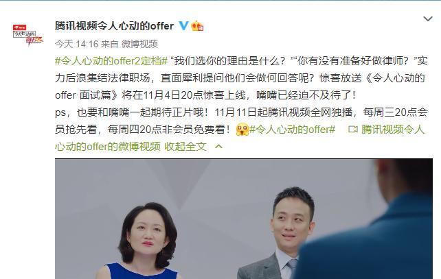 邂逅（令人心动的故事）