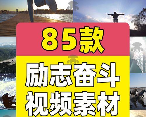 以为理想努力奋斗（一个小女孩的音乐梦）