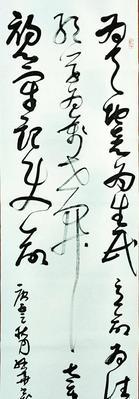 神圣忠诚——一个守护家园的故事
