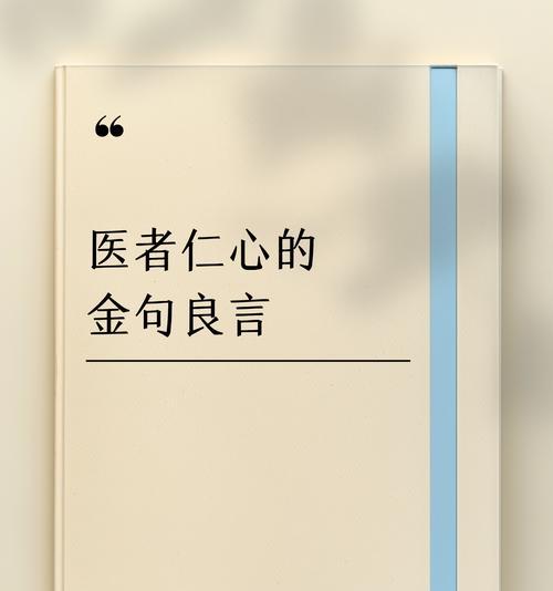 以心灵更加温暖（一个女孩寻找心灵温暖的故事）