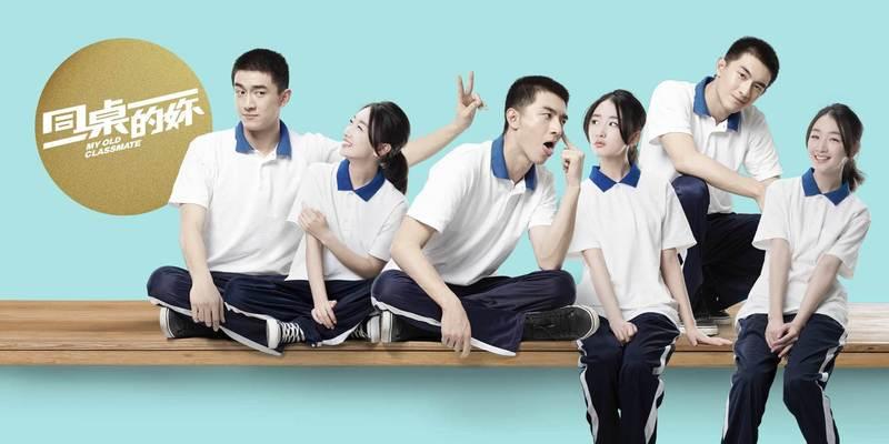 我的同桌小花