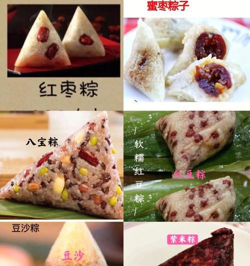 粽香满屋：端午节里的美食传承