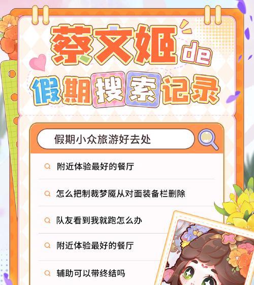 假期探险：在蓝天白云下寻找冒险乐趣