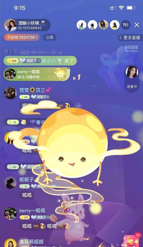 感恩之情连绵（从小事开始，让感恩之情在生活中流淌）