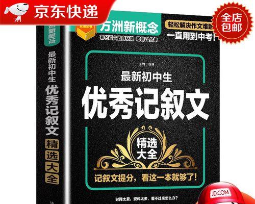 朋友之间的坚持（一生挚友的故事）