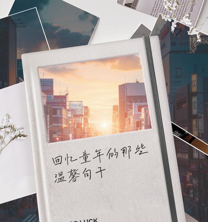 温暖回忆（一个寒冬和一次难忘的旅行）
