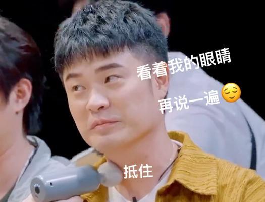 笑谈人生（一个搞笑的人的奇幻之旅）