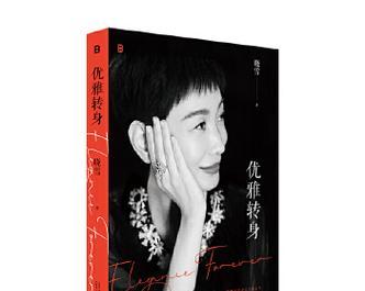历史的转身（一个惊心动魄的故事）